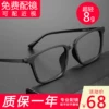 Товары от 法思特87