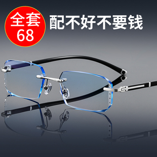 300 配无框成品近视眼镜男女75 200 150 400度变色眼镜防蓝光 100