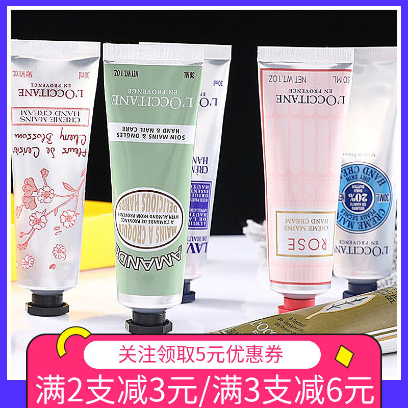 正品法国loccitane欧舒丹护手霜滋润乳木果樱花玫瑰30ml套装8件套