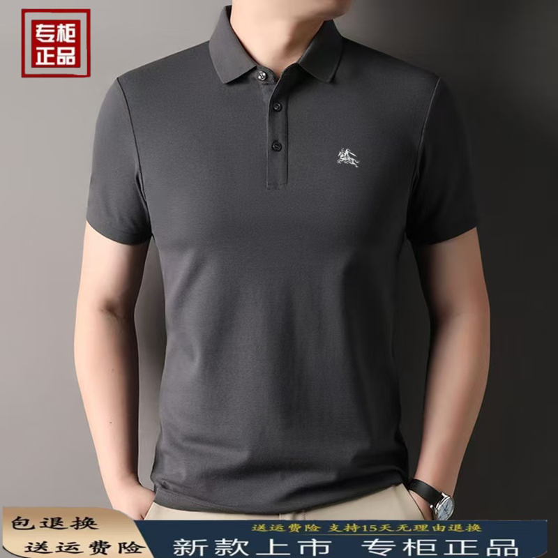 夏季大牌伦巴宝利娇短袖t恤男士纯棉翻领高端战马商务休闲POLO衫