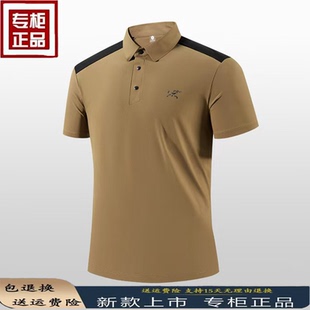 专柜正品 男 始祖刺绣鸟桑蚕丝无痕速干休闲商务绅士日常夏季 Polo衫