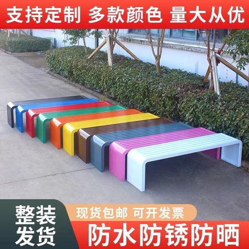 公园椅子户外条凳庭院广场