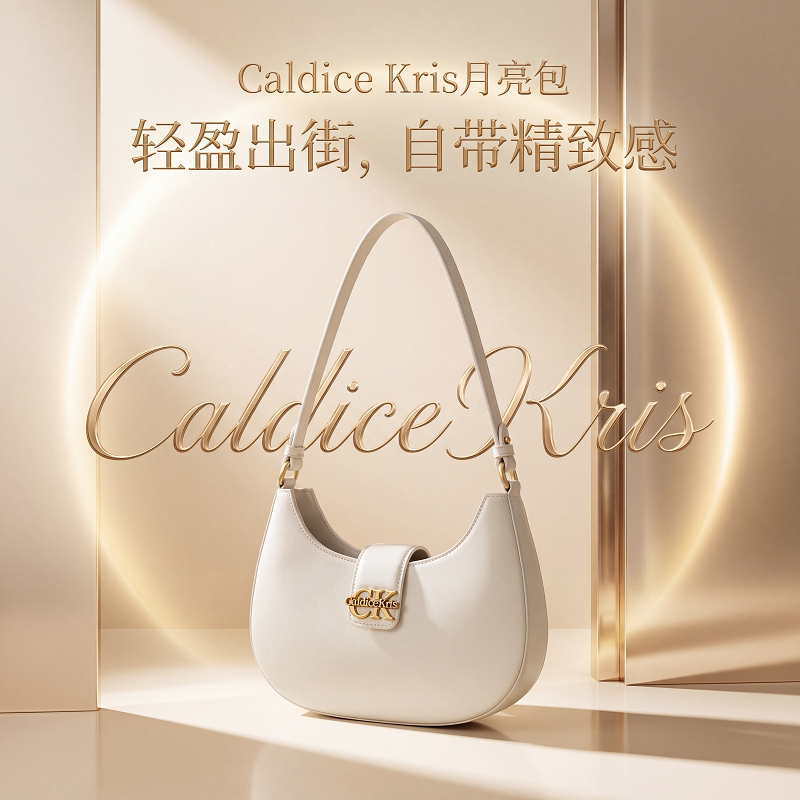 Caldicekris女包单肩质感斜跨日常百搭腋下包