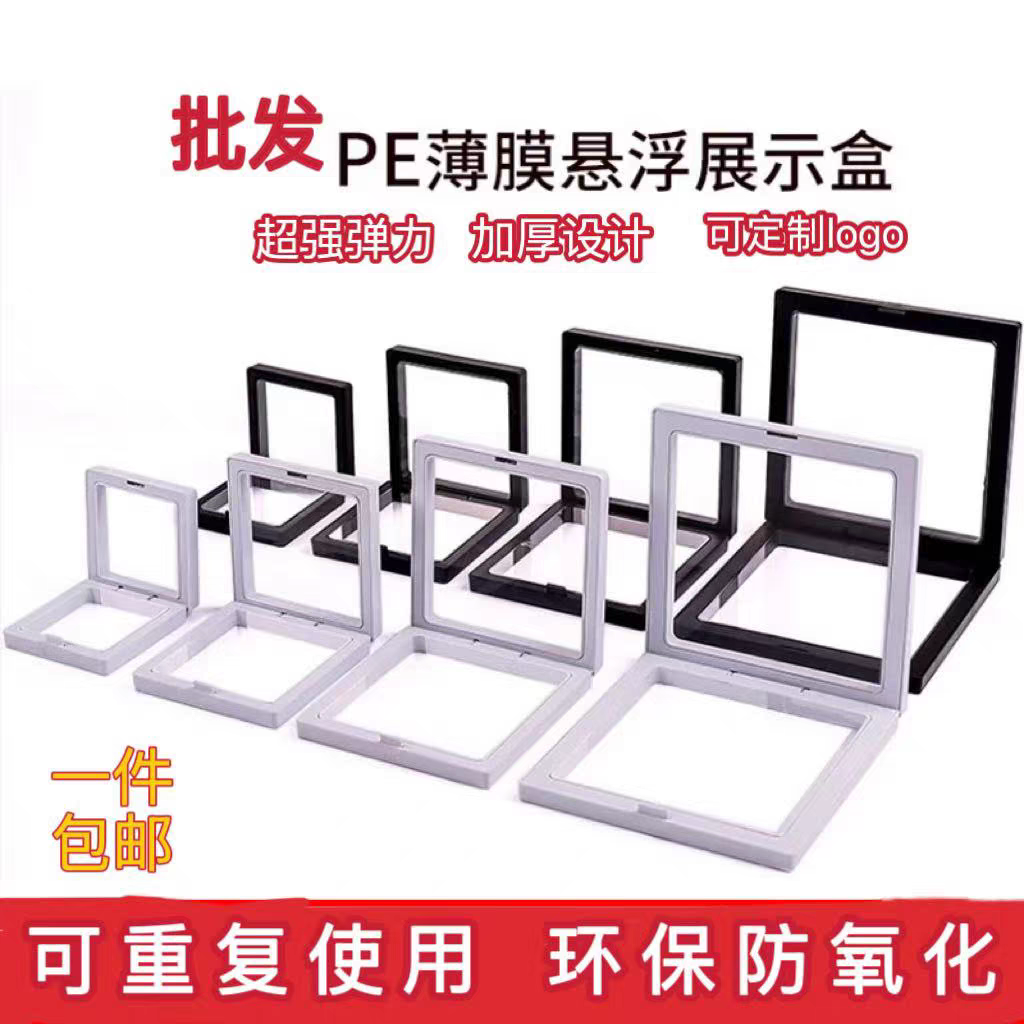 防尘氧化透明韧性强PE薄膜