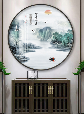 玄关新中式风圆形客厅单幅晶瓷画