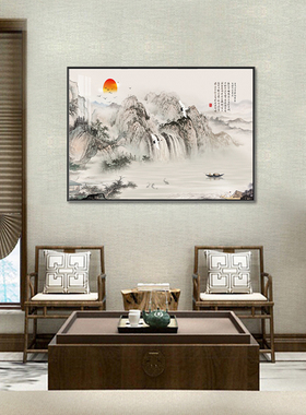 新中式单幅装饰画山水风景壁画客厅沙发背景墙挂画横版书房墙面画