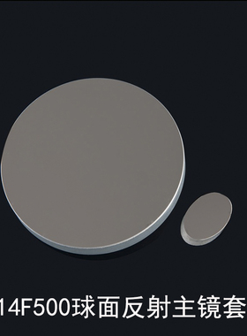 D114F500牛顿反射式球面主镜送35mm短轴副镜天文望远镜DIY 114500
