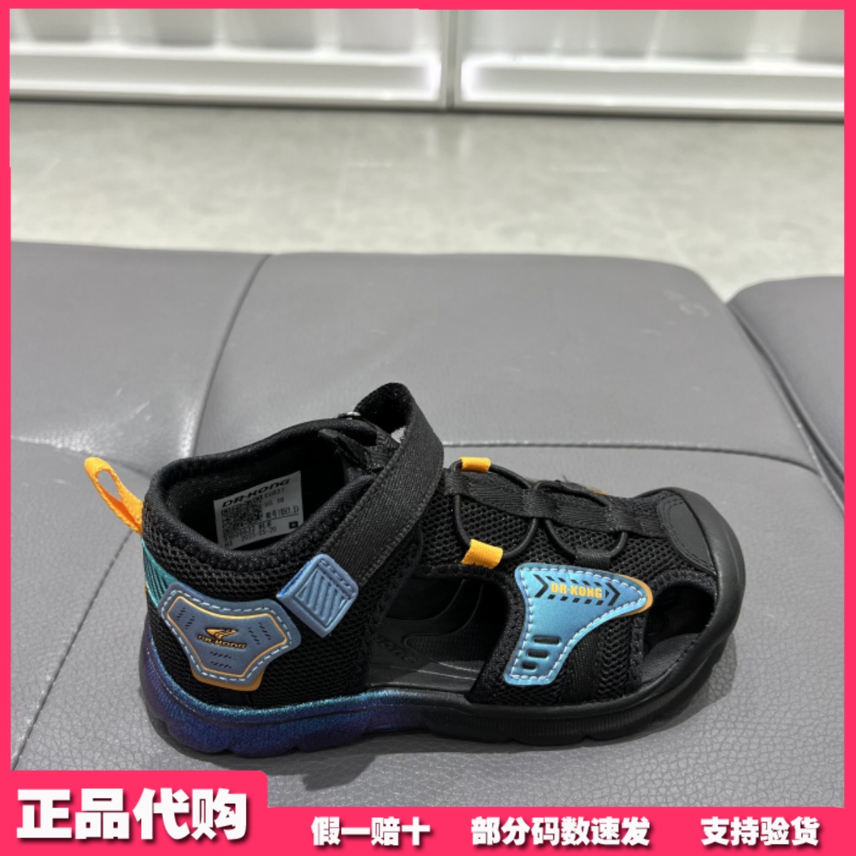 江博士专柜正品2024夏季男童鞋包头防滑轻便全接触凉鞋S1000632