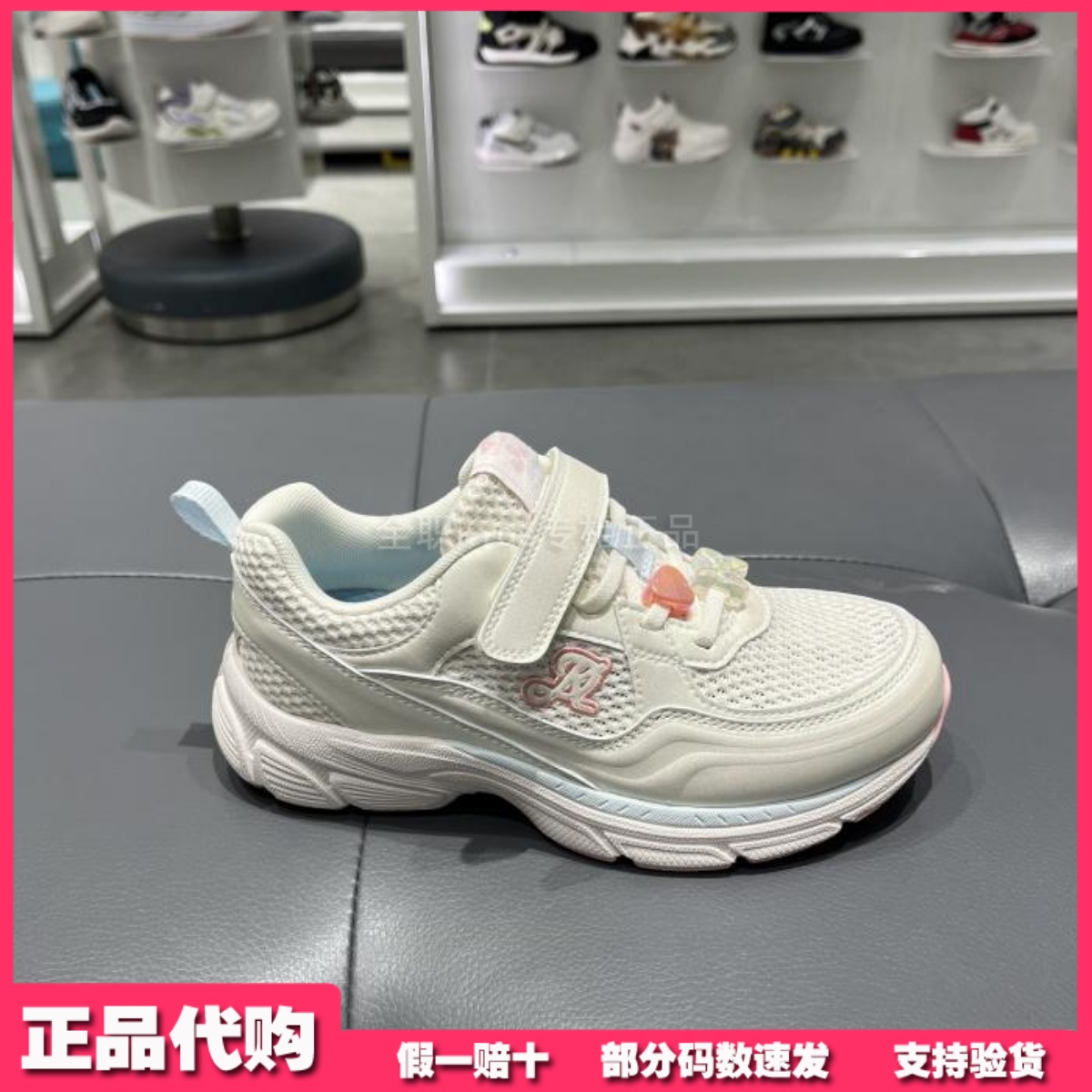 江博士专柜正品25年春夏女童三阶段机能鞋透气运动鞋1C10A1016AW0