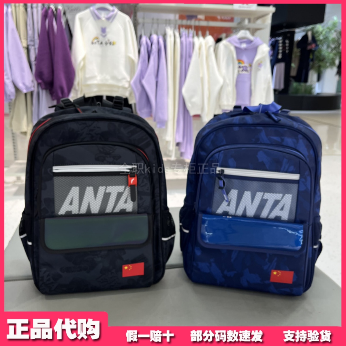 安踏儿童书包专柜正品2025年男童高年级学生减负背包 392538165R