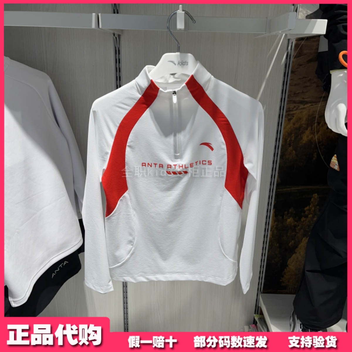 安踏儿童T恤专柜正品25年秋男大童综训系列针织长袖衫 352537403S