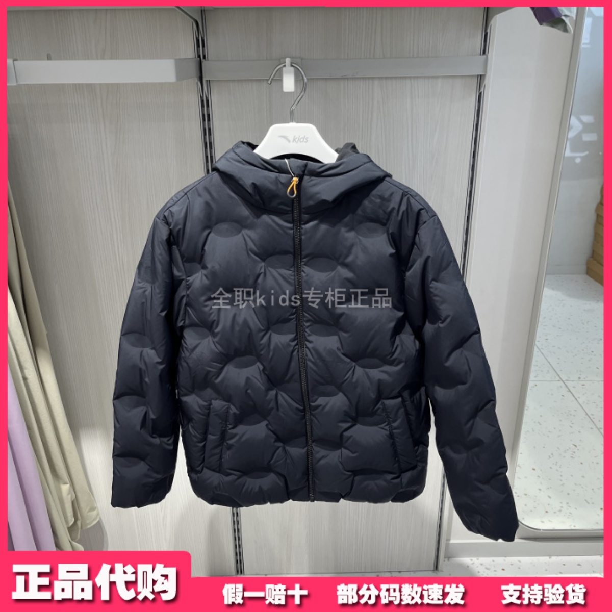 安踏儿童外套专柜正品25年冬男大童户外系列轻薄羽绒服 352546908