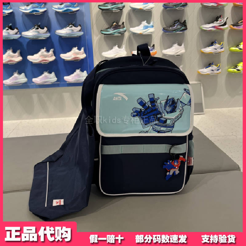 安踏儿童书包专柜正品2025年男童1-3年级学生减负背包 392538165