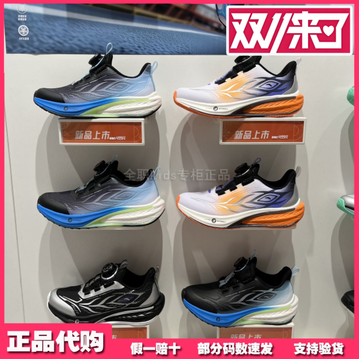 安踏儿童男大童运动鞋2025冬款透气防滑耐磨运动跑步鞋312545511L