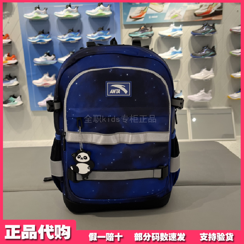 安踏儿童书包专柜正品2025年男童高年级学生减负书包 392538156