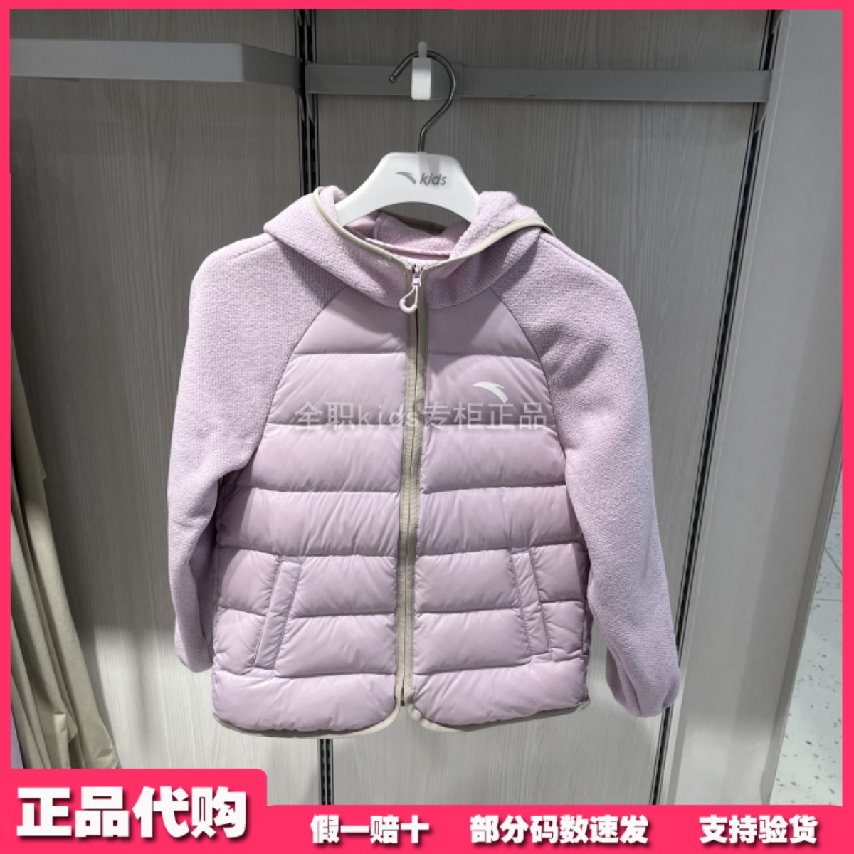 安踏儿童外套专柜正品25年冬女大童户外系列轻薄羽绒服 362546905