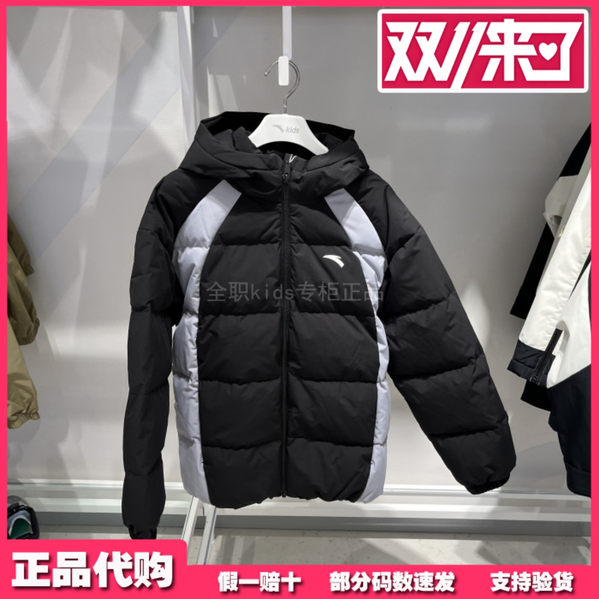 安踏儿童外套专柜正品2025年冬男大童篮球系列羽绒服 352541913L