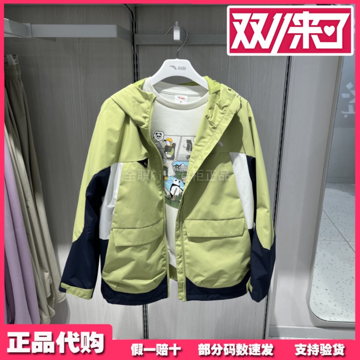 安踏儿童外套专柜正品25年冬男大童户外丝光绒运动上衣352546601B