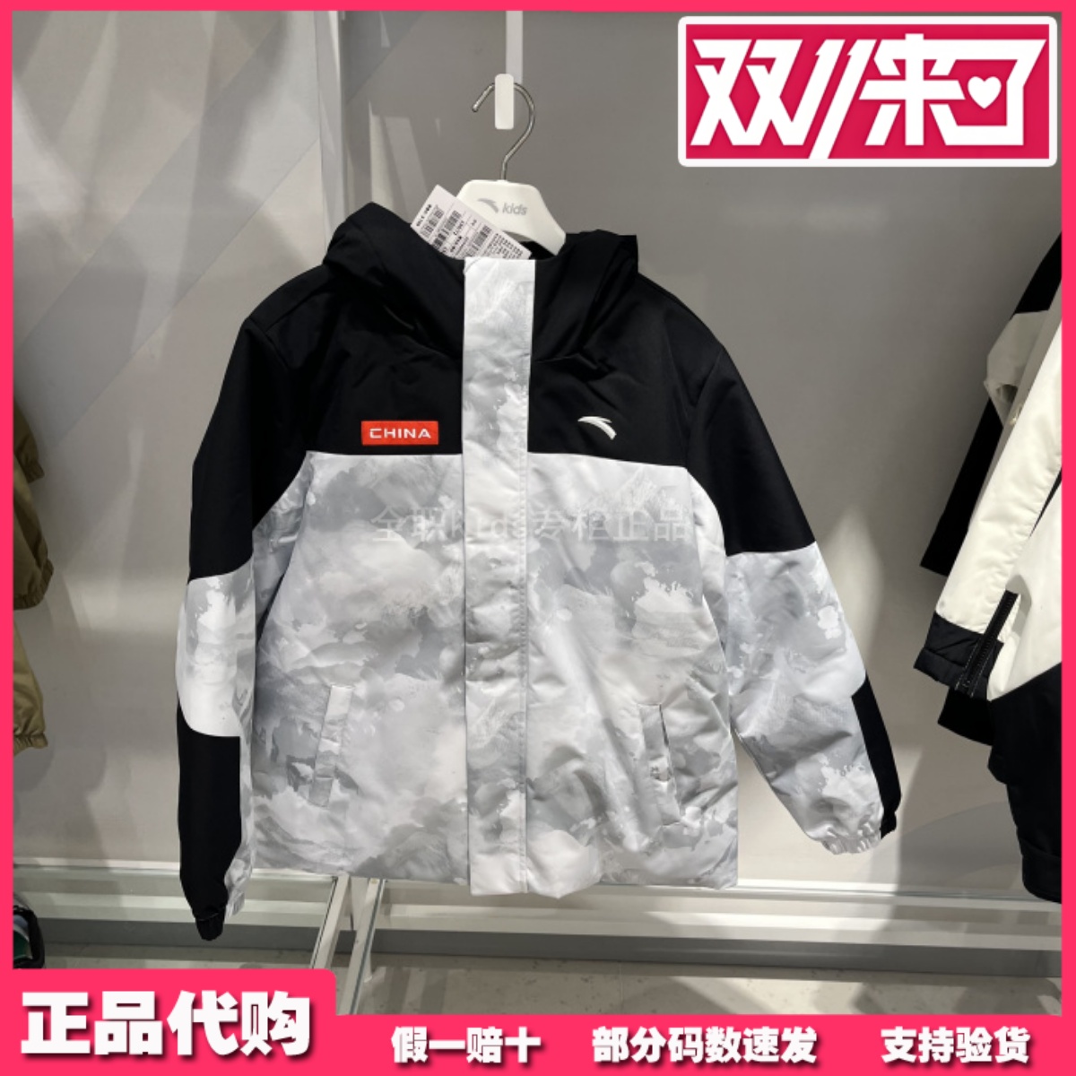 安踏儿童外套专柜正品2025年冬男大童户外系列羽绒服 352546931L