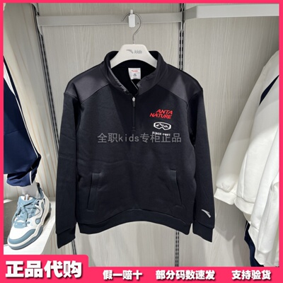 安踏儿童加绒卫衣专柜正品25年冬男大童户外针织套头衫 352546712