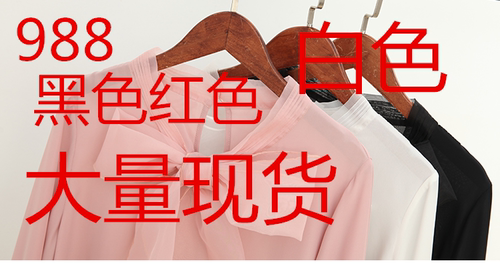 金掌柜店铺 JZGD988 整款下架