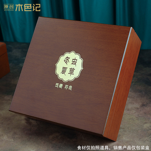 木色记虫草包装盒 礼品盒那曲虫草盒子空盒虫草礼盒油漆木盒定制