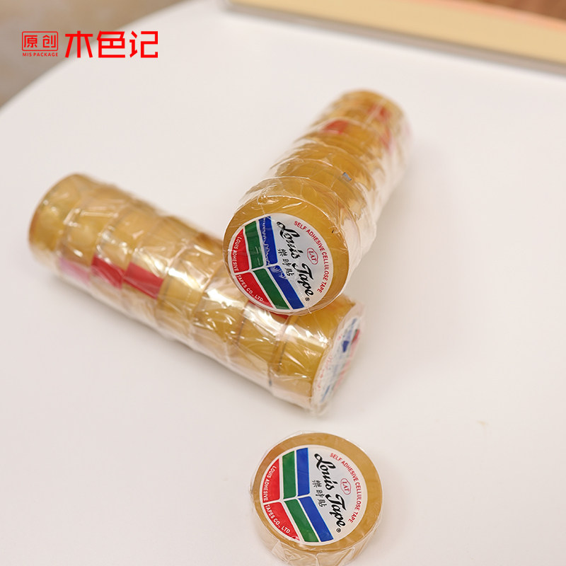 木色记无痕透明胶礼盒专用密封