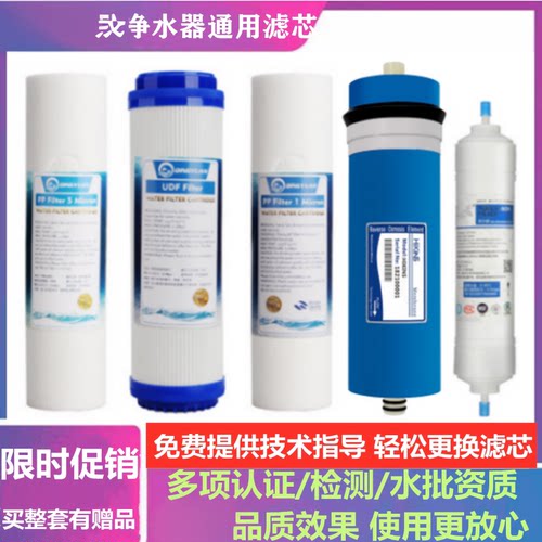 适配AO史密斯净水器滤芯DR400-C5 C11 F2 AR400-A1SR400-C3C6通用