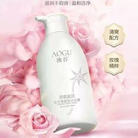 澳谷沐浴露花炸弹香氛沐浴露清洁肌肤净爽滋润清爽配方持久留香