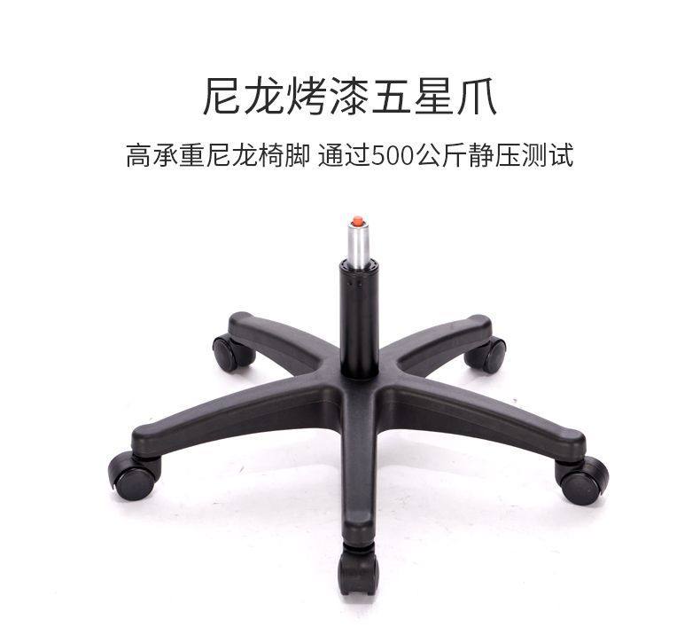 椅子一整套配件加厚五星旋转支架办公椅通用型底座电脑椅吧椅全套图片