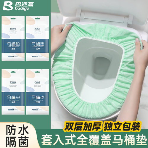 巴迪高一次性加厚便携旅行马桶垫