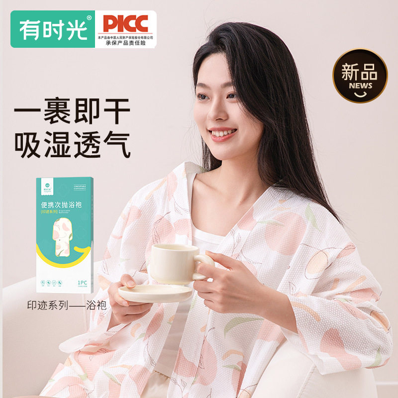 加厚吸水一次性浴巾浴袍干发帽