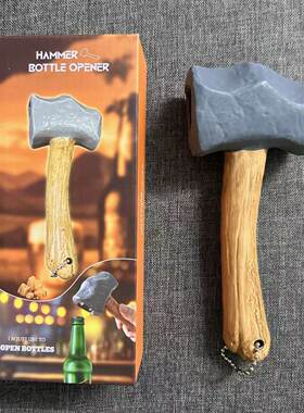 创意雷神之锤磁力开瓶器啤酒起子仿真斧头启瓶器趣味开酒器冰箱贴