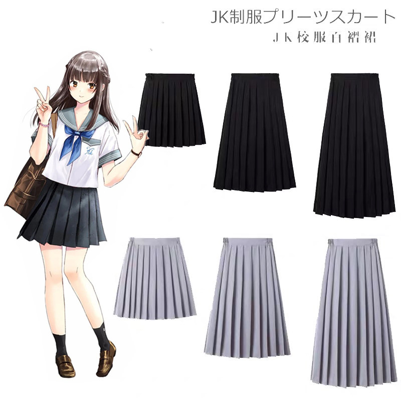 百褶裙女 学院风百搭日系jk制服甜美裙中长款大码a字显瘦半身裙女