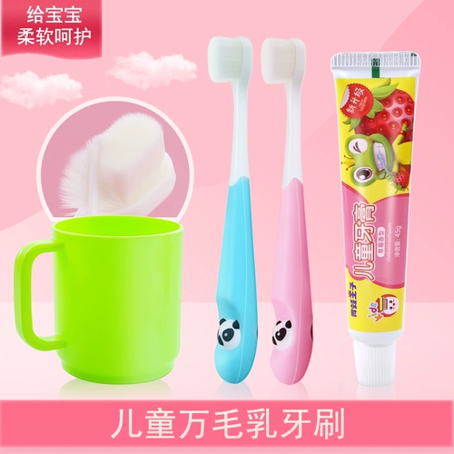 Детская мягкая зубная щетка, зубная паста для младенца, комплект, 1-2-3-4-6-7 лет