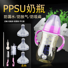 索仁宝宝ppsu奶瓶宽口径耐摔婴儿新生儿带吸管防胀气奶瓶硅胶奶嘴