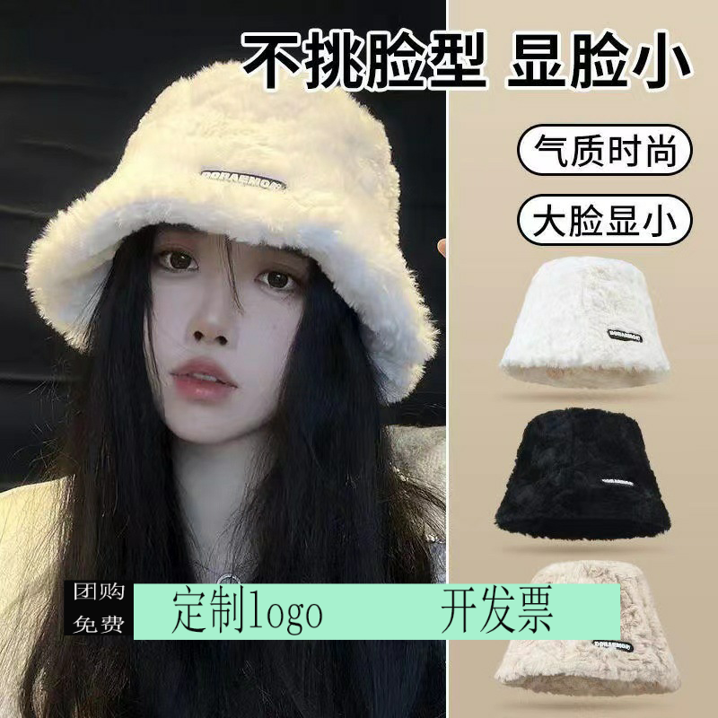 定制印logo羊羔毛渔夫秋冬季帽子日系百搭显脸小冬季加厚保暖毛绒