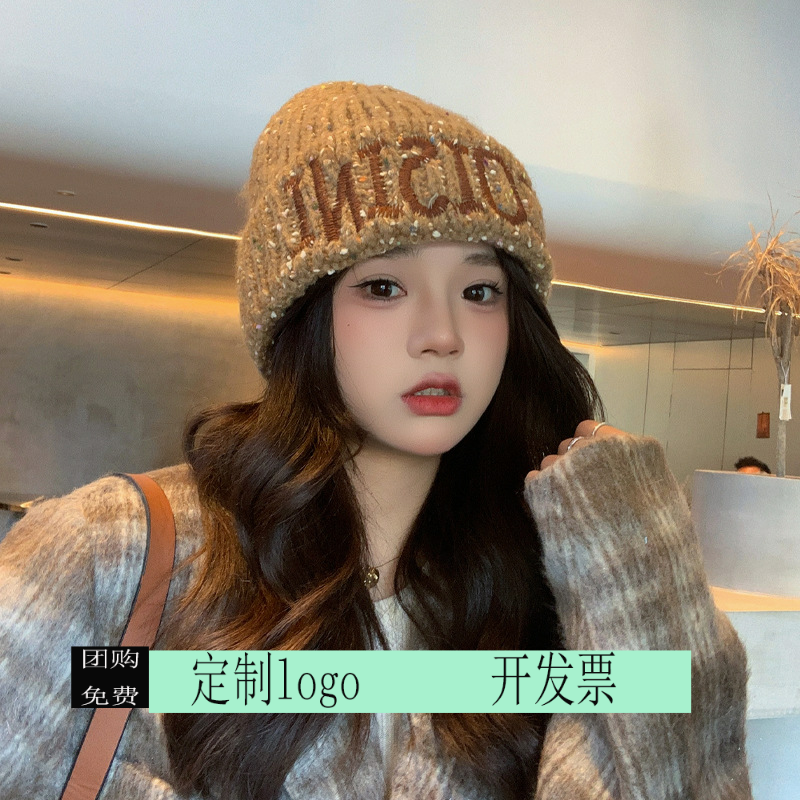 定制印logo2024美式字母针织帽子女秋冬加厚大头围潮流百搭显脸小