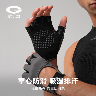 印logo健身手套男女运动防滑透气器械训练壶铃瑜伽撸铁骑行手套半