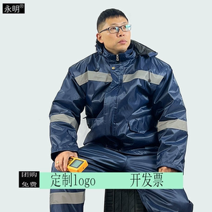 定制印logo海员防寒服冬季带帽分体防寒工作服户外冰钓船员防寒服