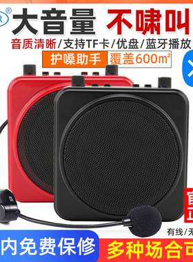 AKER/爱课MR2500W无线扩音器教师专用小蜜蜂导游话筒耳麦蓝牙播放