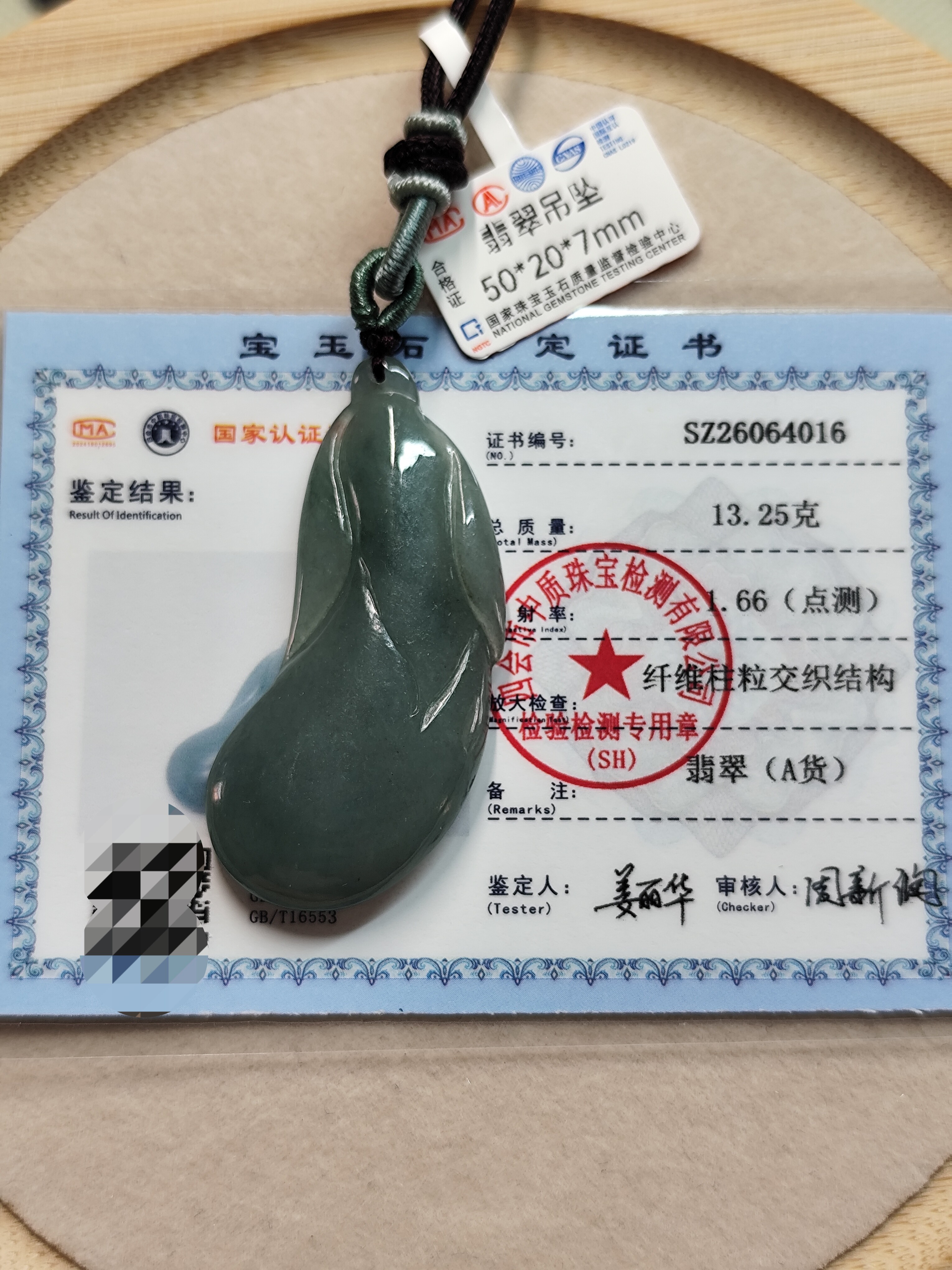 一物一拍天然真品翡翠吊坠缅甸A货玉兰花石挂坠冰种飘花挂件