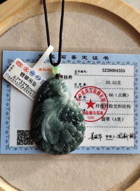 一物一拍天然真品缅甸A货翡翠冰种吊坠凤穿牡丹玉石玉牌飘花挂坠
