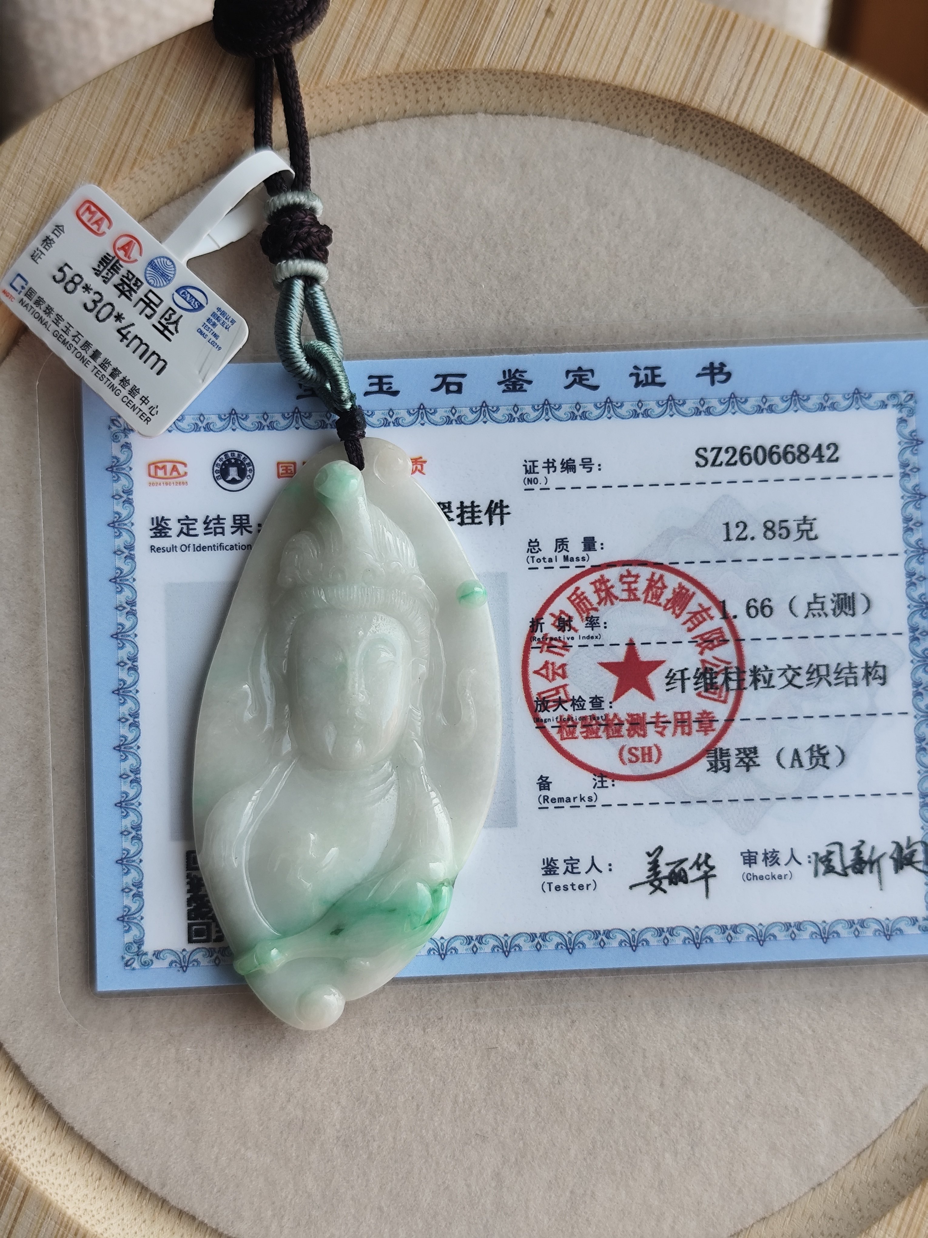 带证书 天然真品缅甸A货翡翠冰种吊坠玉观音玉石玉牌飘花挂件挂坠