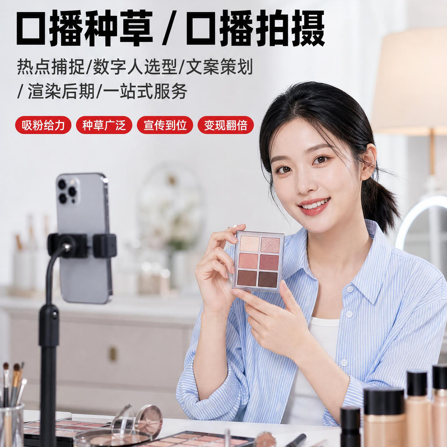 企业公司文旅宣传AI制作特效片头