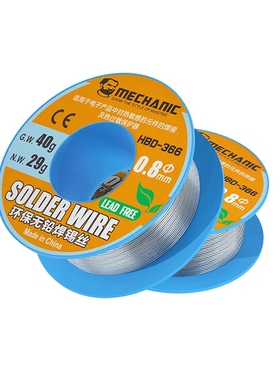 维修佬HBD-366手机线路主板焊接松香焊锡丝熔点无铅电焊锡线