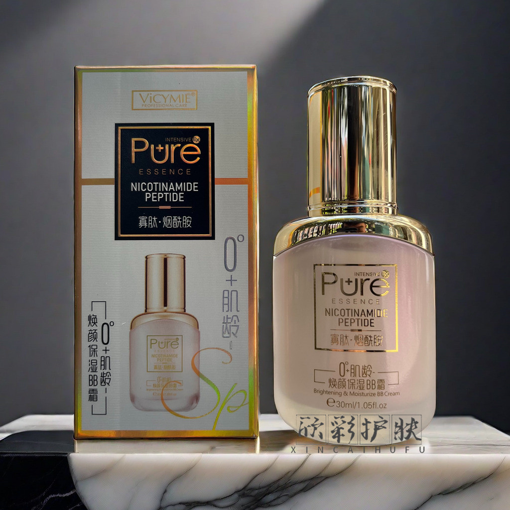 薇资美寡肽烟酰胺BB霜30g