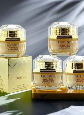 欧姿莉玻尿酸保湿滋润霜补水滋养嫩肤抗皱紧致提亮肤色擦脸油面霜