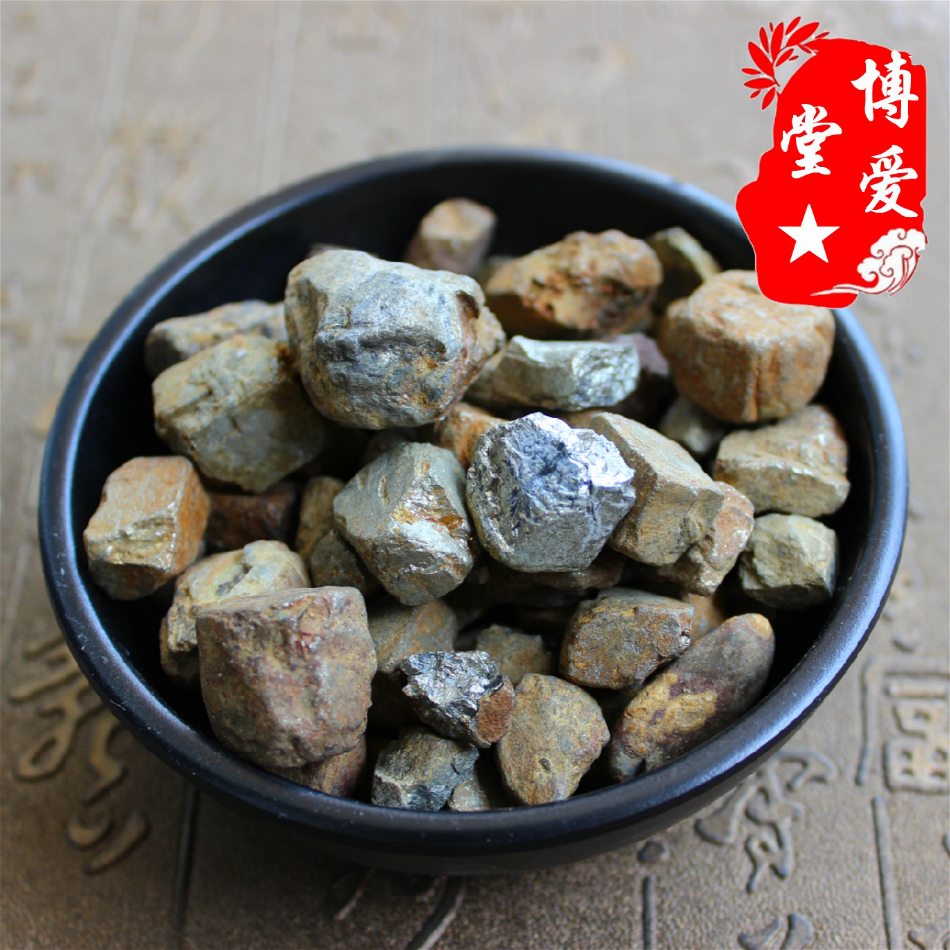 自然铜 正宗自然铜 自然铜粉 原石自然铜 500克包邮另有煅自然铜