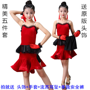 女童拉丁舞服考级比赛训练服吊带